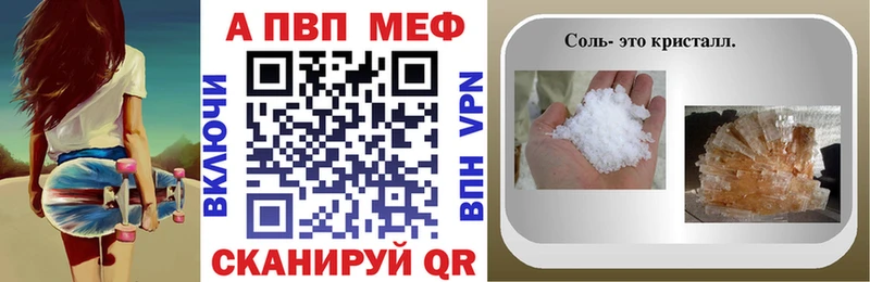 Продажа наркотиков Нязепетровск Каннабис Alpha-PVP Меф мяу мяу Кокаин