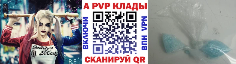 даркнет сайт  Нязепетровск  Alfa_PVP мука 