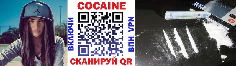 Кокаин 98% Нязепетровск