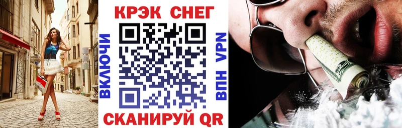 COCAIN Эквадор  купить   Нязепетровск 