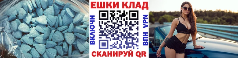 Ecstasy Cube  Нязепетровск 
