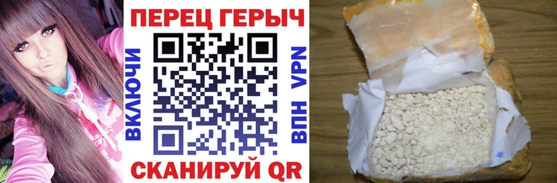 купить сайты это какой сайт ГЕРОИН белый Нязепетровск