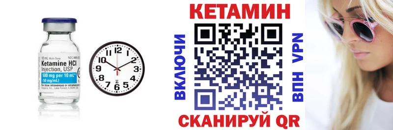 даркнет сайт  Нязепетровск  Кетамин VHQ 