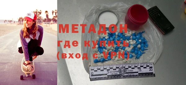 амфетамин Дмитровск