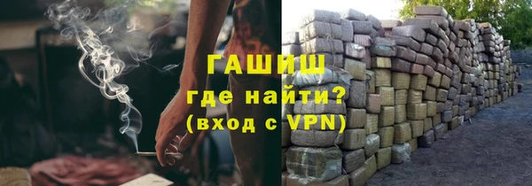 мефедрон VHQ Щучье