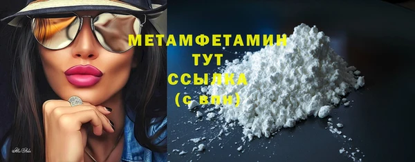 мяу мяу мука Шали