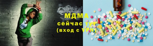 амфетамин Дмитровск