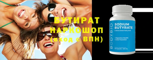 прущая мука Дмитров