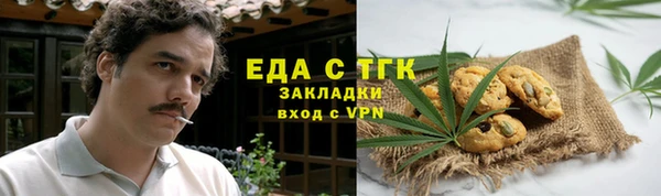 прущая мука Дмитров