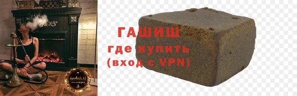 мефедрон мука Шадринск