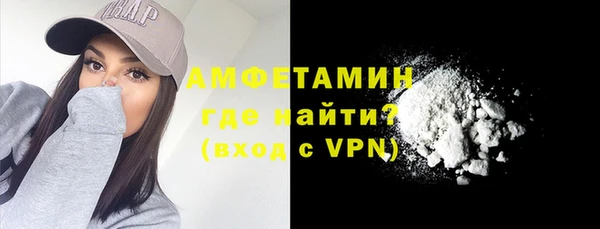 амфетамин Дмитровск