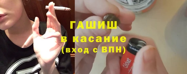 амфетамин Дмитровск