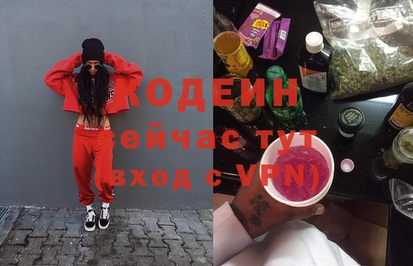 амфетамин Дмитровск