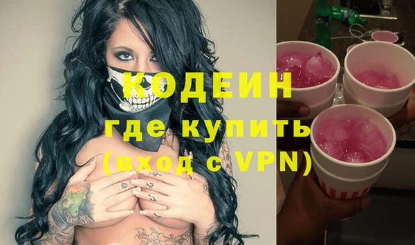 амфетамин Дмитровск