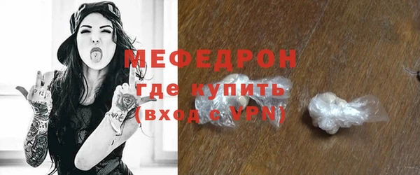 мефедрон VHQ Щучье