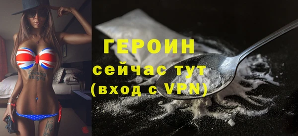амфетамин Дмитровск