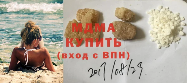 амфетамин Дмитровск
