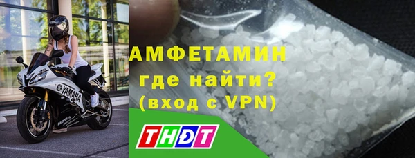 скорость mdpv Гусиноозёрск