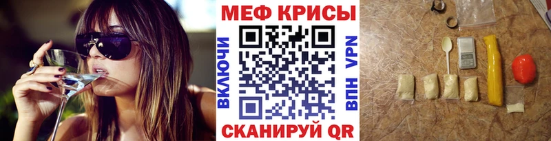 дарк нет клад Нязепетровск Меф мяу мяу