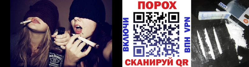 blacksprut сайт  Нязепетровск  МЕТАМФЕТАМИН пудра 