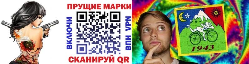 Марки 25I-NBOMe 1500мкг OMG рабочий сайт Нязепетровск