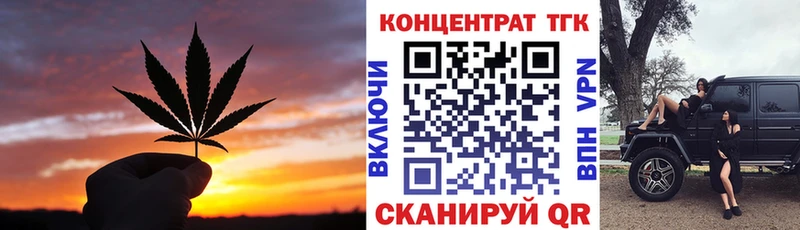 наркотики  Нязепетровск  Дистиллят ТГК вейп 
